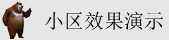 在线强奸好爽啊